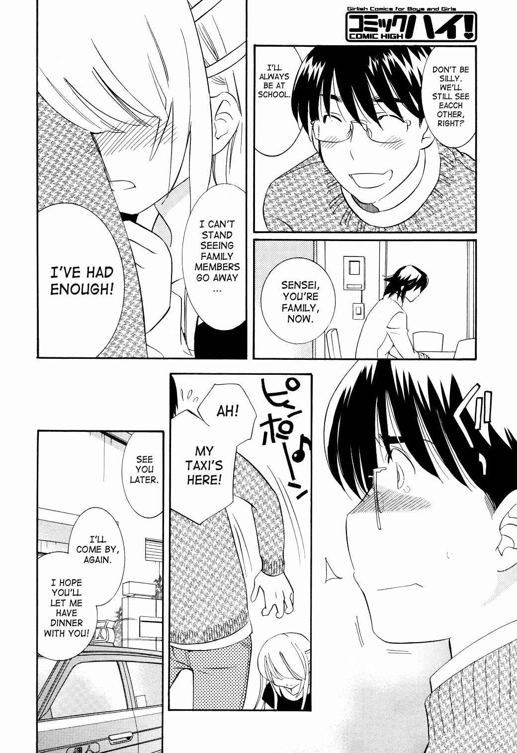 Page 24 Chapter 64 Kodomo no Jikan