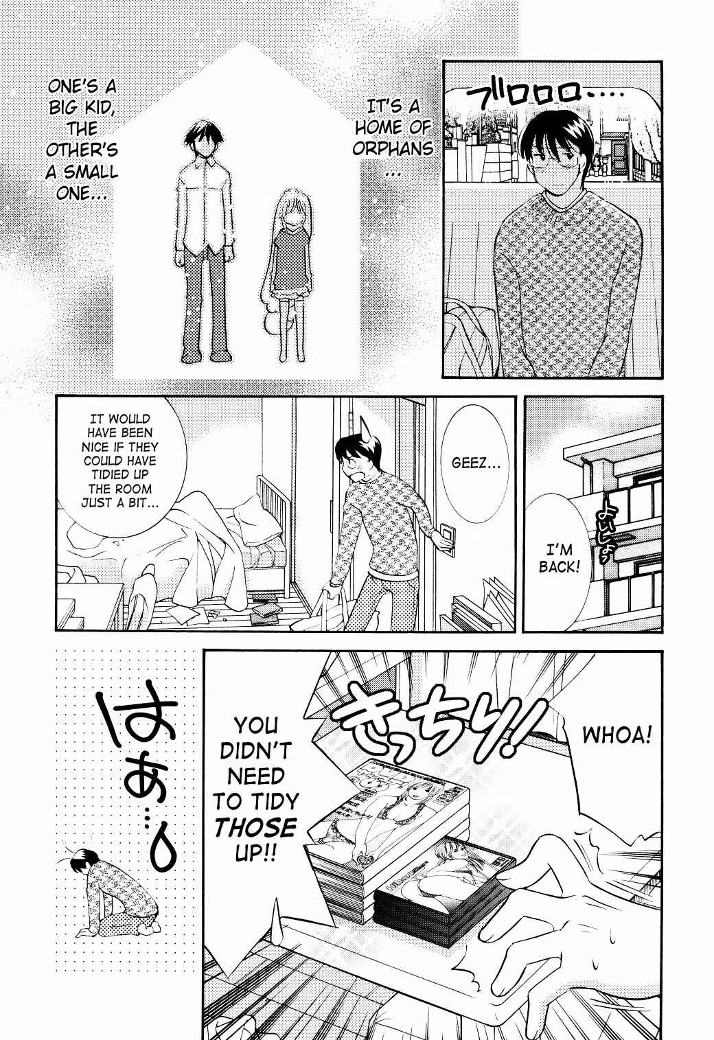 Page 25 Chapter 64 Kodomo no Jikan