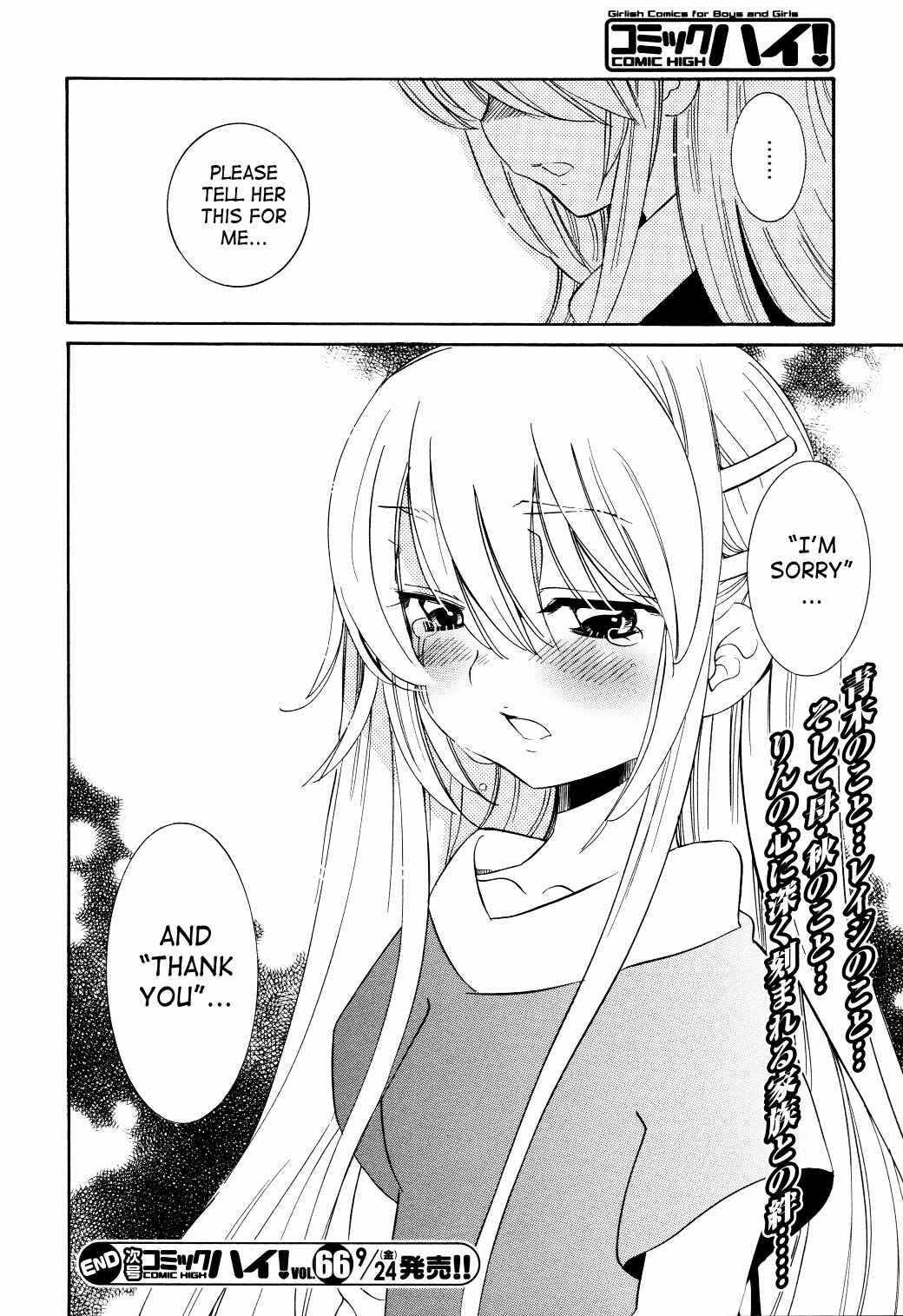 Page 29 Chapter 64 Kodomo no Jikan