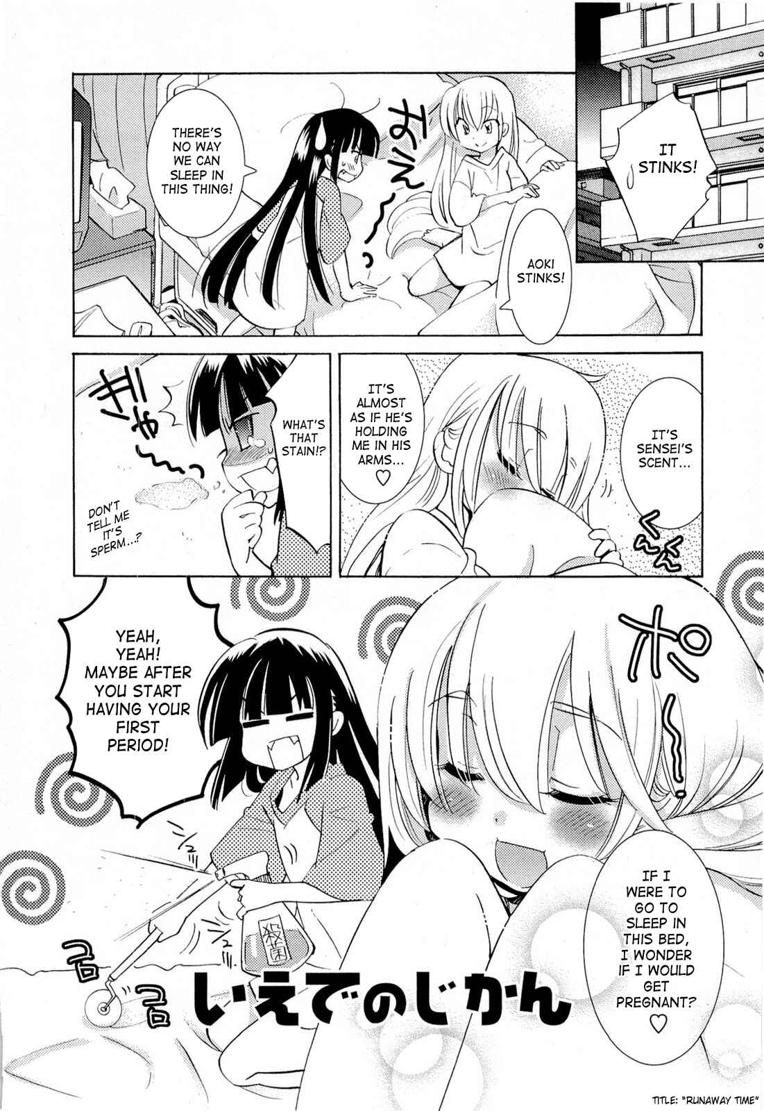 Page 31 Chapter 64 Kodomo no Jikan