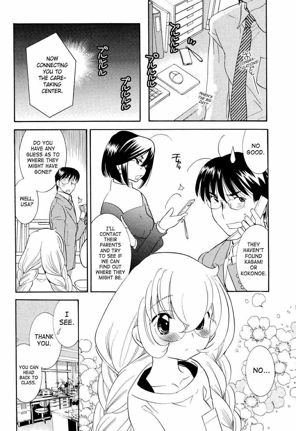 Page 4 Chapter 64 Kodomo no Jikan