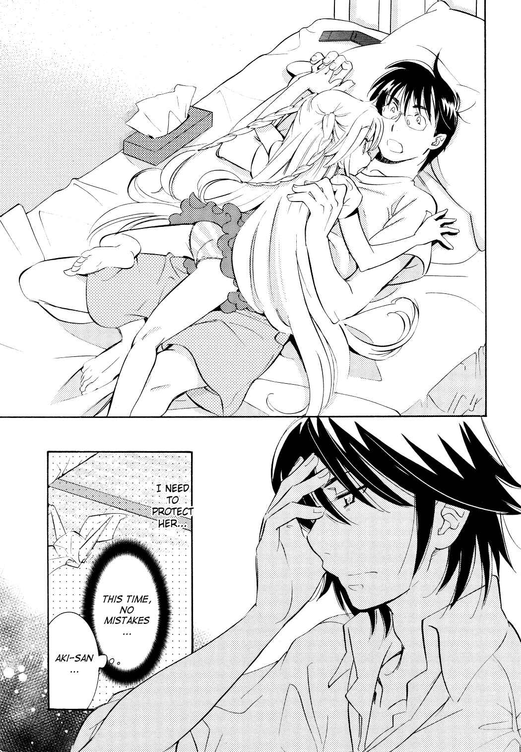 Page 13 Chapter 70 Kodomo no Jikan