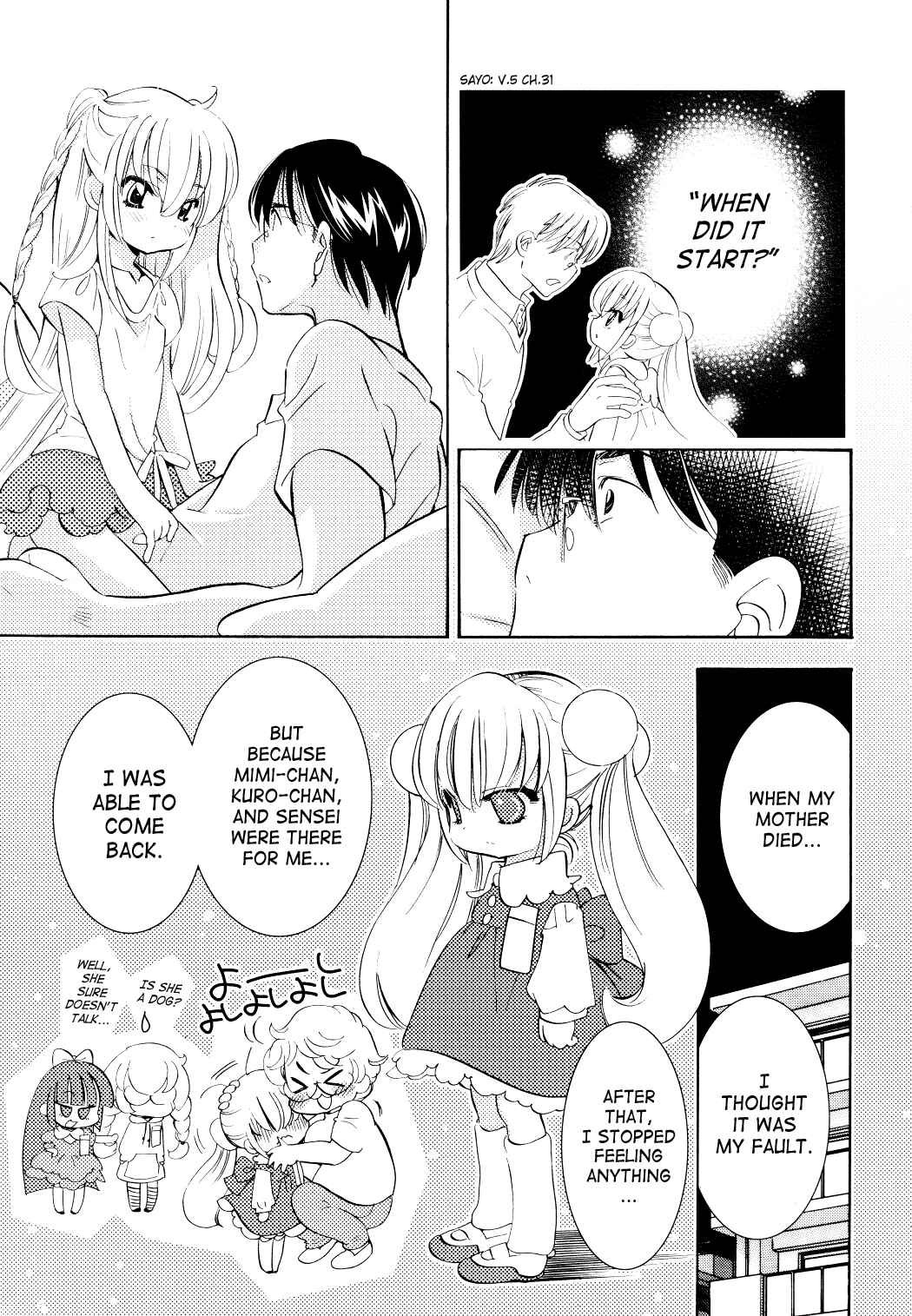 Page 15 Chapter 70 Kodomo no Jikan