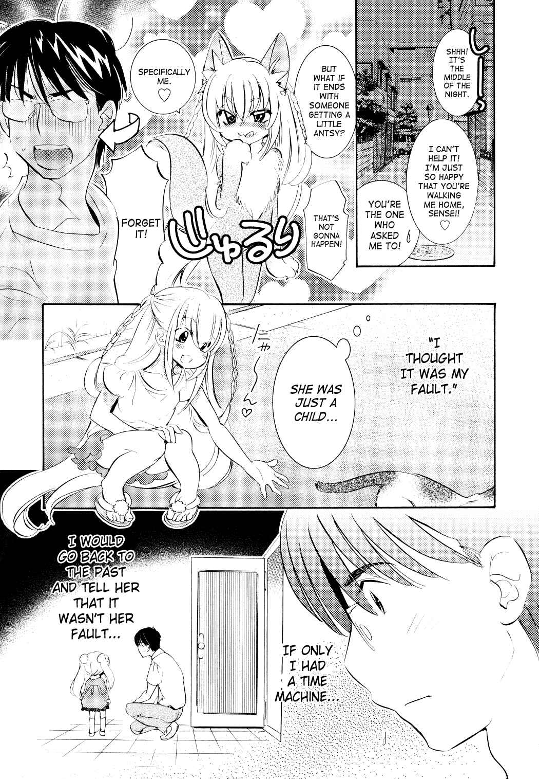 Page 21 Chapter 70 Kodomo no Jikan