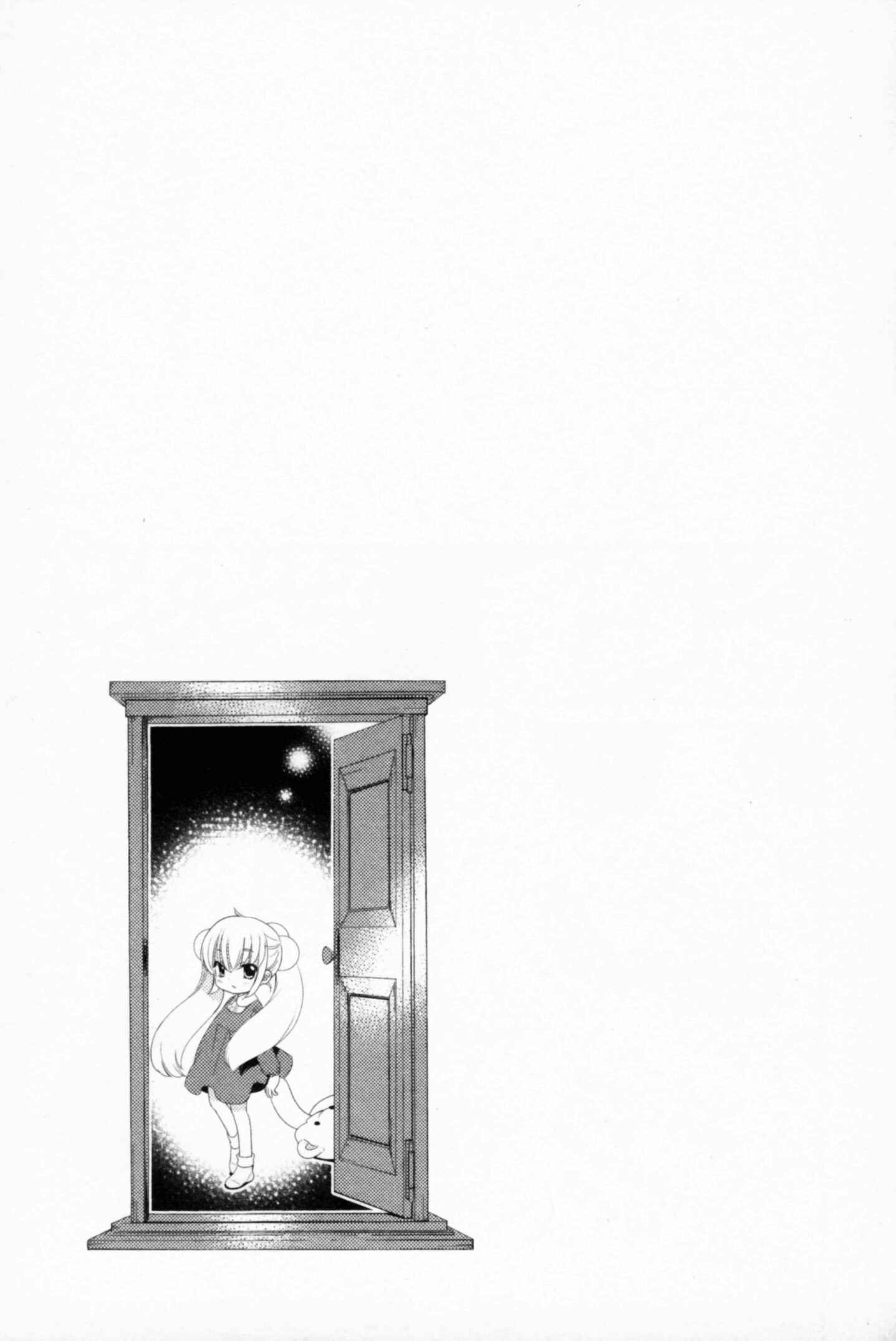 Page 25 Chapter 70 Kodomo no Jikan