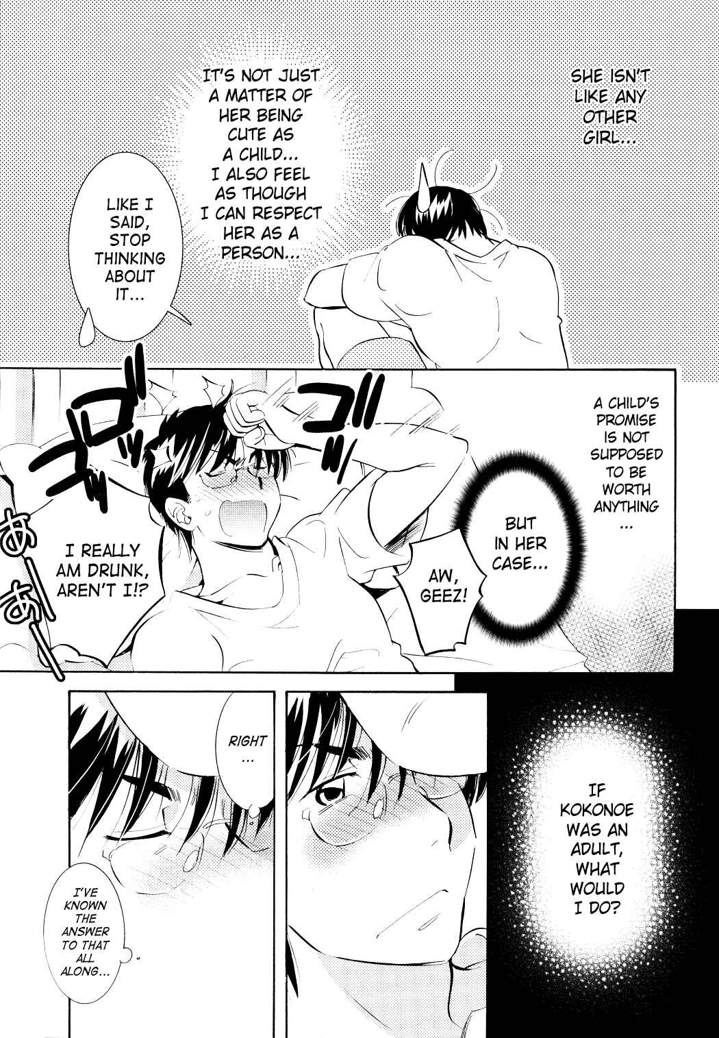Page 7 Chapter 70 Kodomo no Jikan