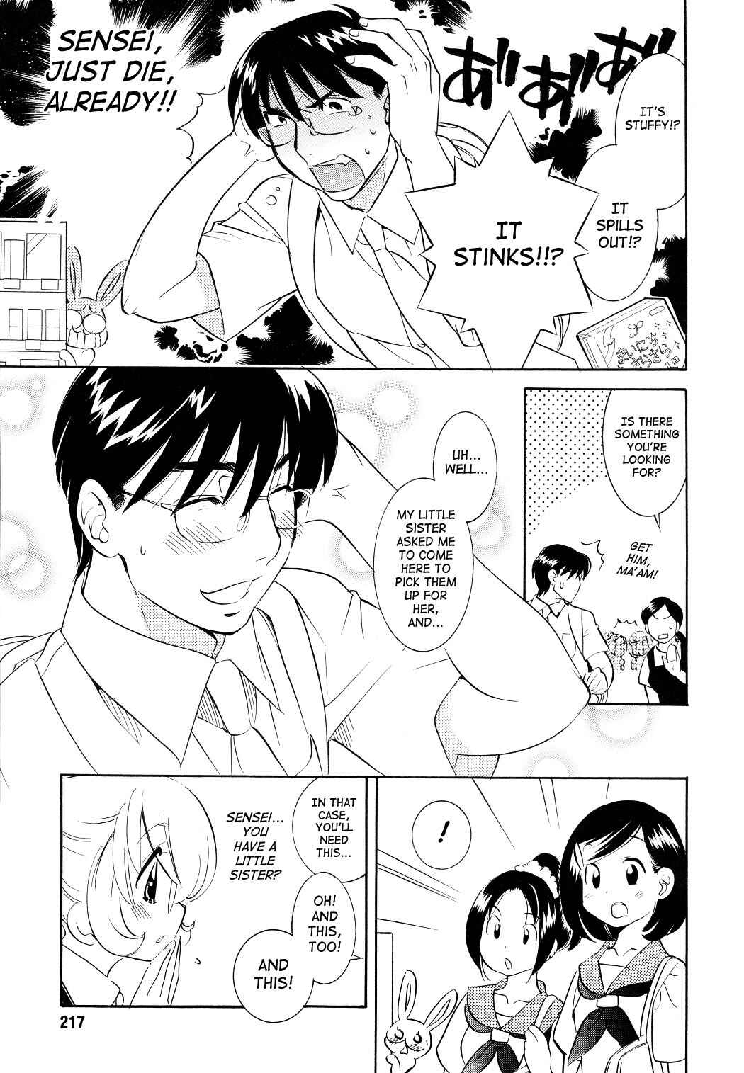 Page 15 Chapter 53 Kodomo no Jikan