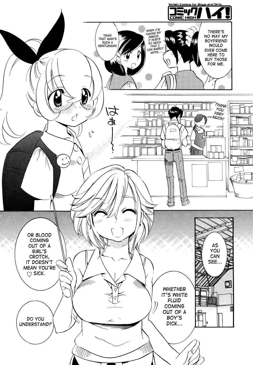 Page 16 Chapter 53 Kodomo no Jikan