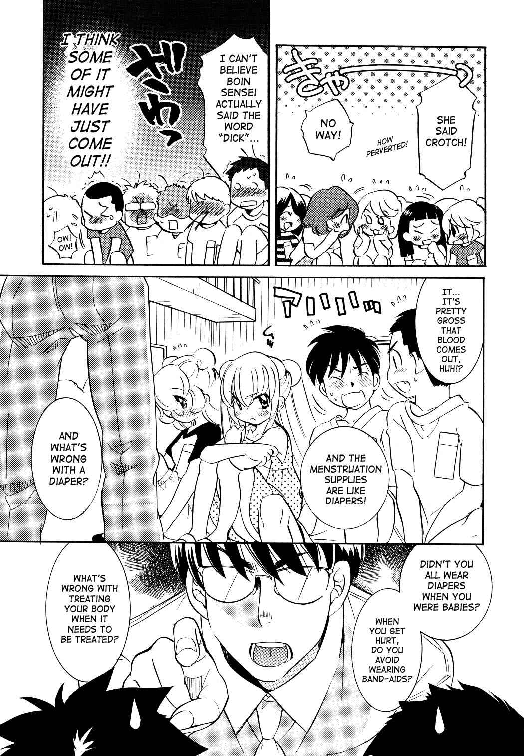 Page 17 Chapter 53 Kodomo no Jikan