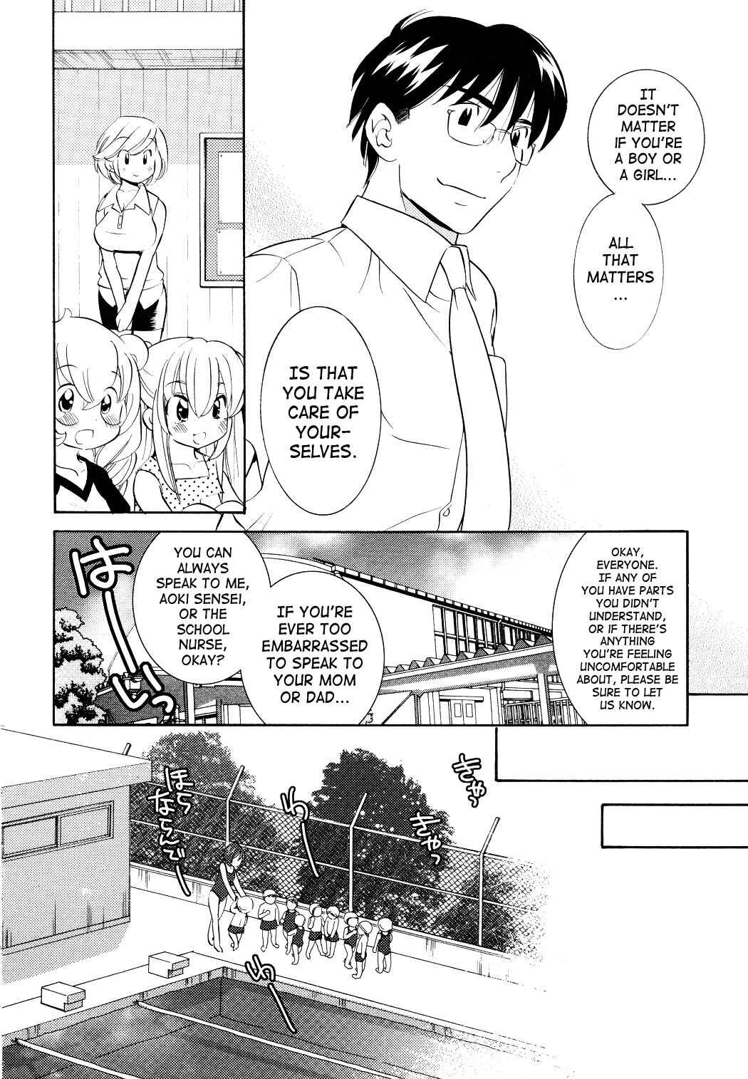 Page 18 Chapter 53 Kodomo no Jikan