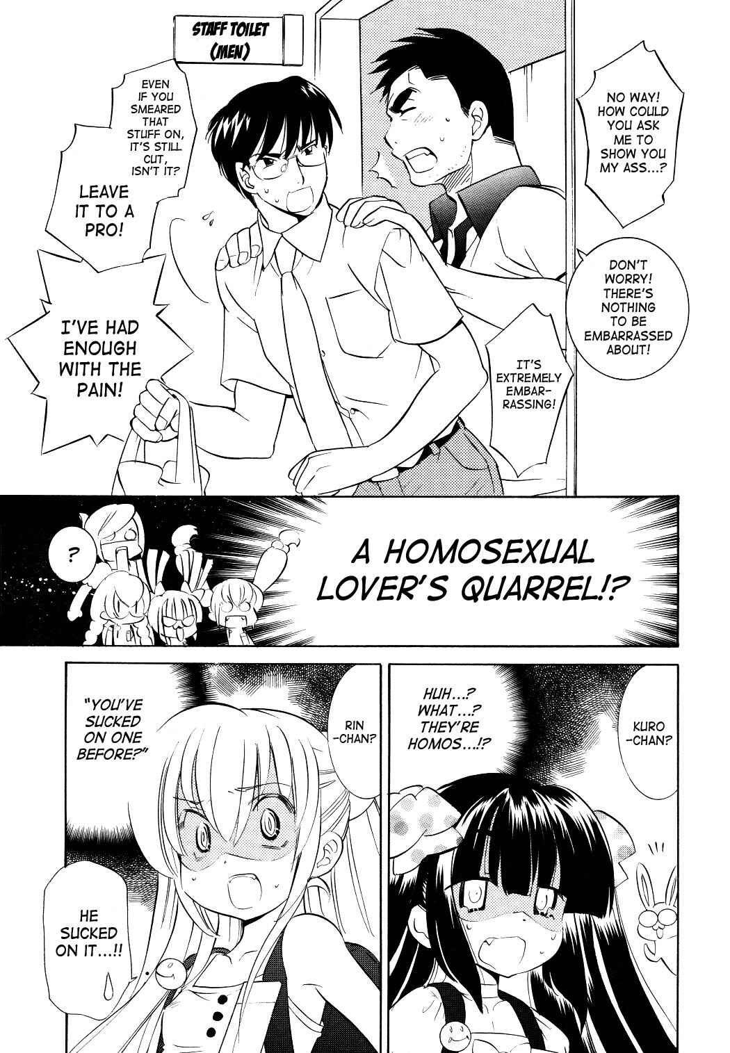 Page 23 Chapter 53 Kodomo no Jikan