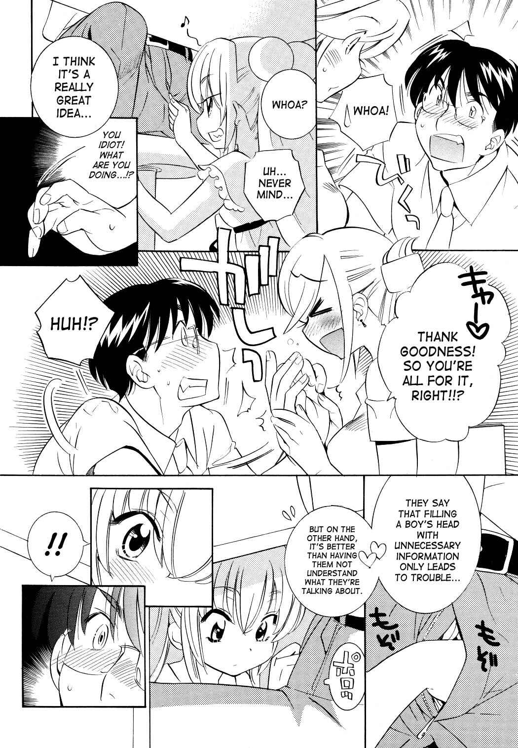 Page 6 Chapter 53 Kodomo no Jikan