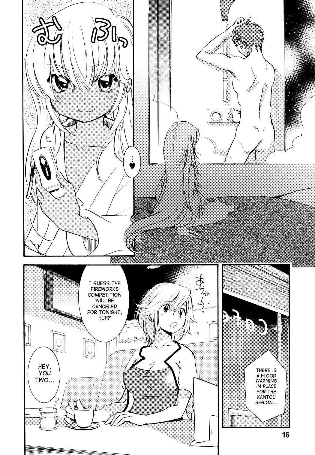 Page 11 Chapter 74 Kodomo no Jikan
