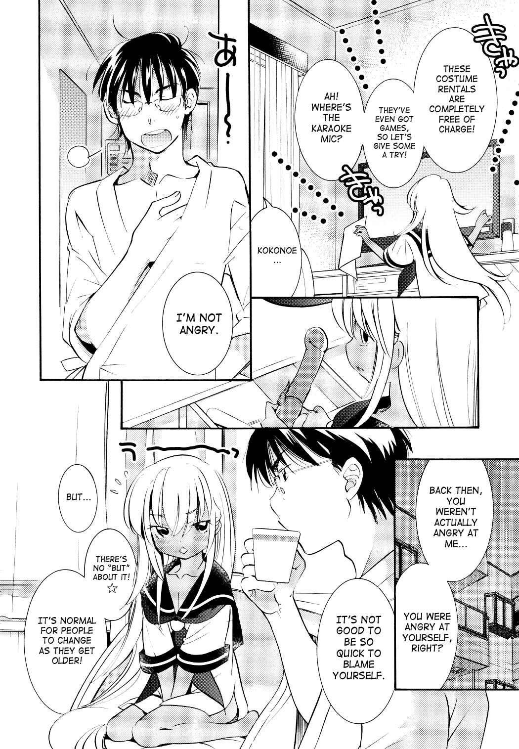Page 13 Chapter 74 Kodomo no Jikan