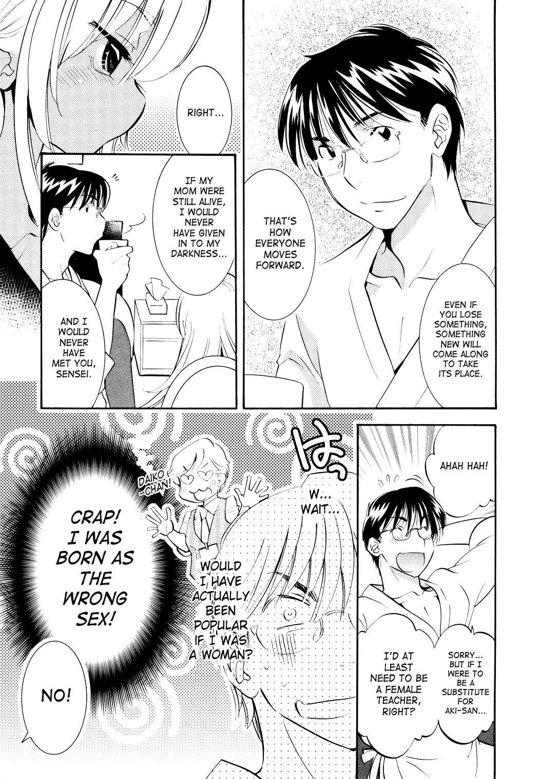 Page 14 Chapter 74 Kodomo no Jikan
