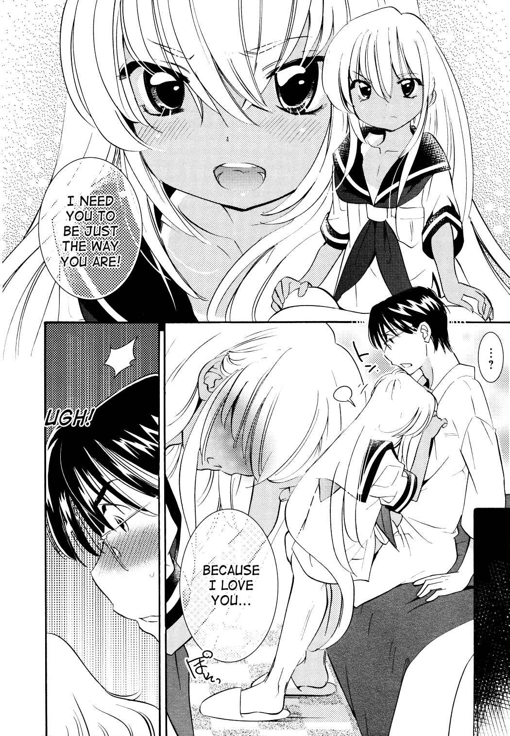 Page 15 Chapter 74 Kodomo no Jikan