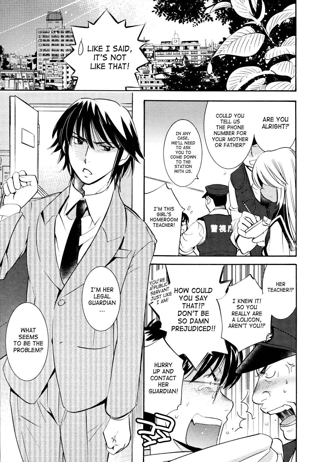 Page 20 Chapter 74 Kodomo no Jikan