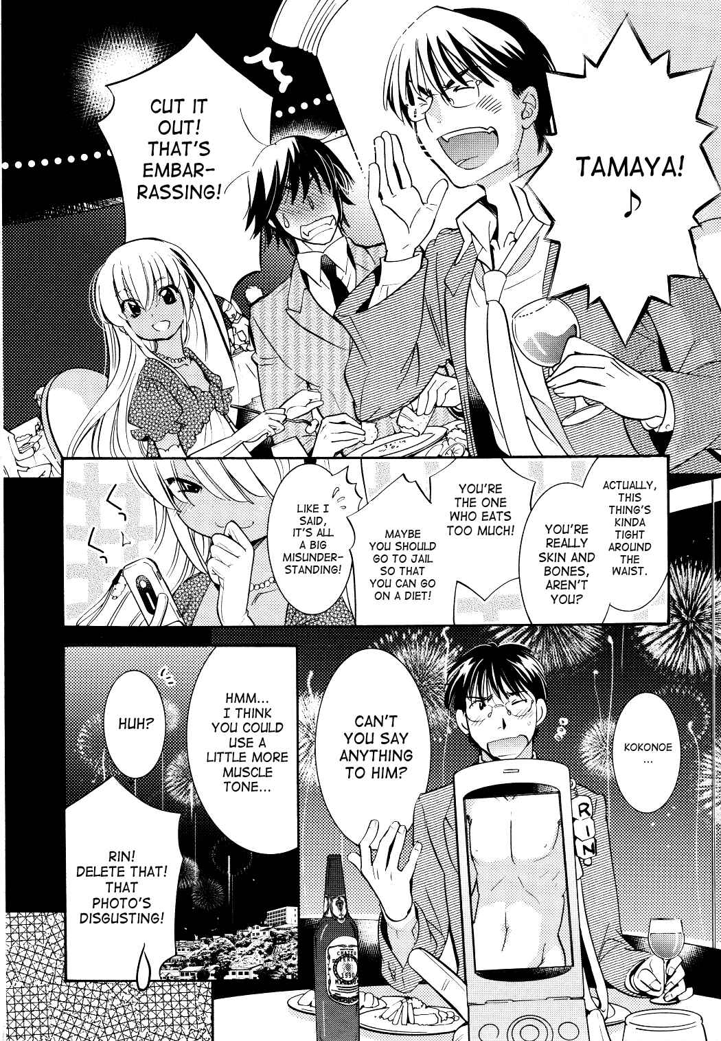Page 25 Chapter 74 Kodomo no Jikan