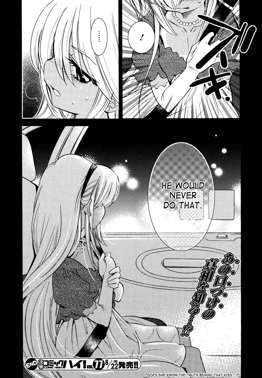 Page 27 Chapter 74 Kodomo no Jikan