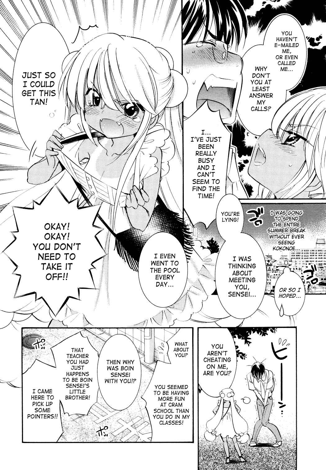 Page 3 Chapter 74 Kodomo no Jikan