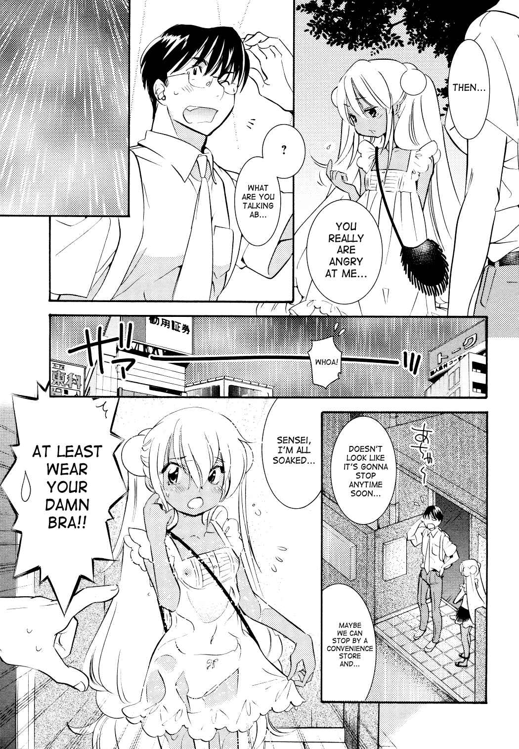 Page 4 Chapter 74 Kodomo no Jikan
