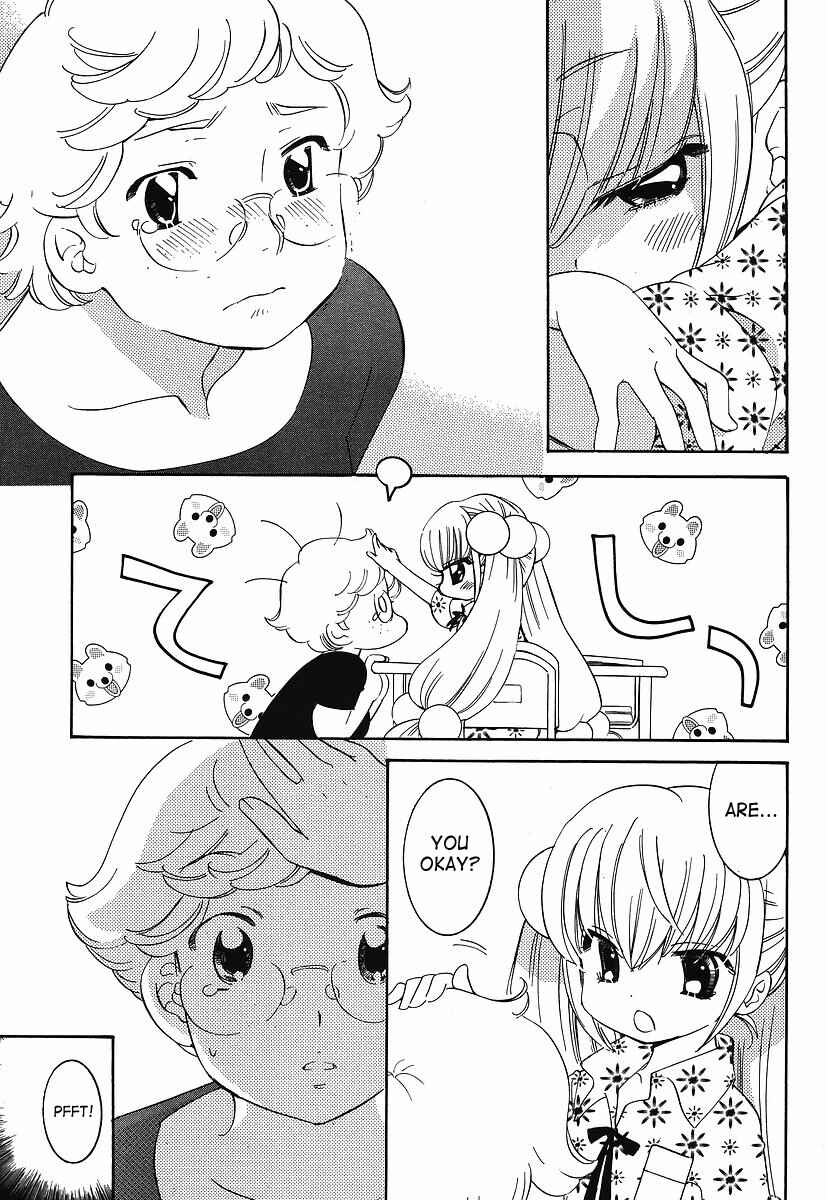 Page 13 Chapter 64.5 Kodomo no Jikan