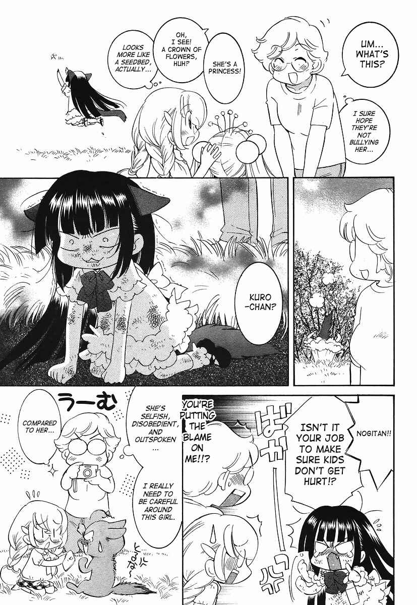 Page 3 Chapter 64.5 Kodomo no Jikan
