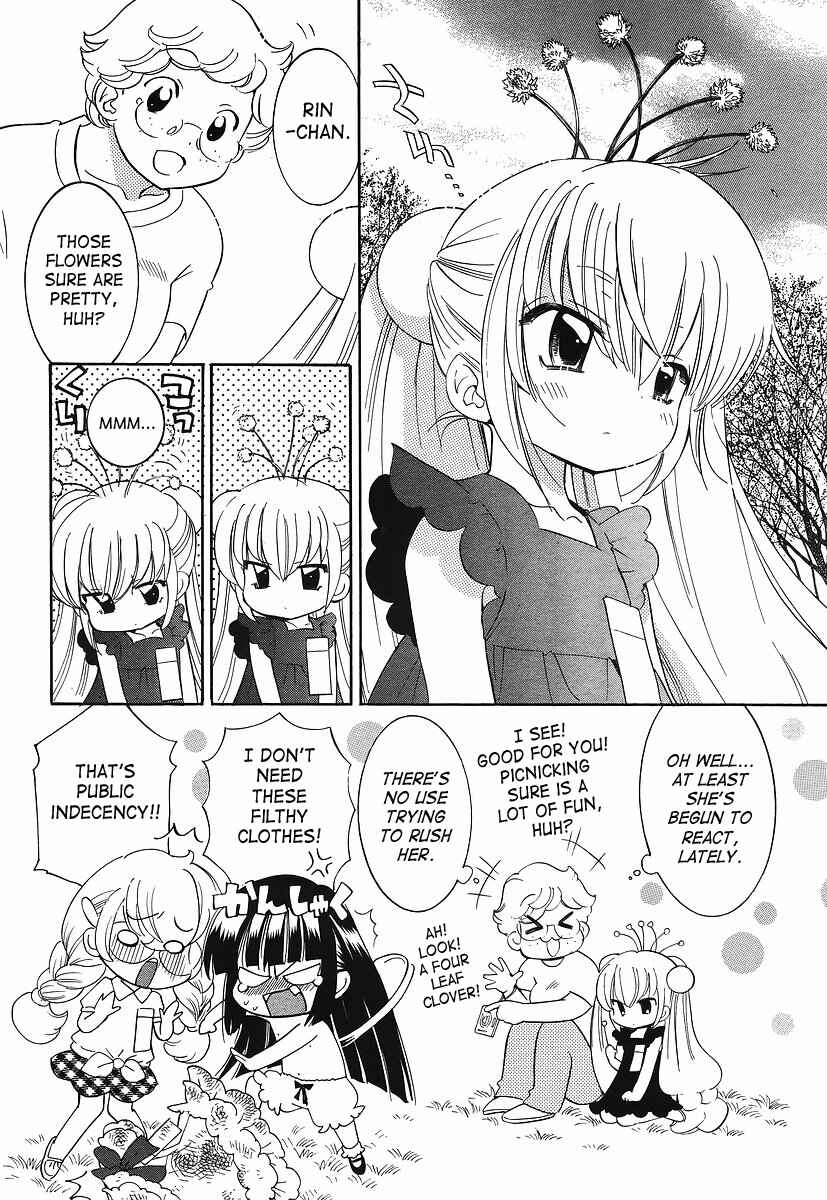 Page 4 Chapter 64.5 Kodomo no Jikan