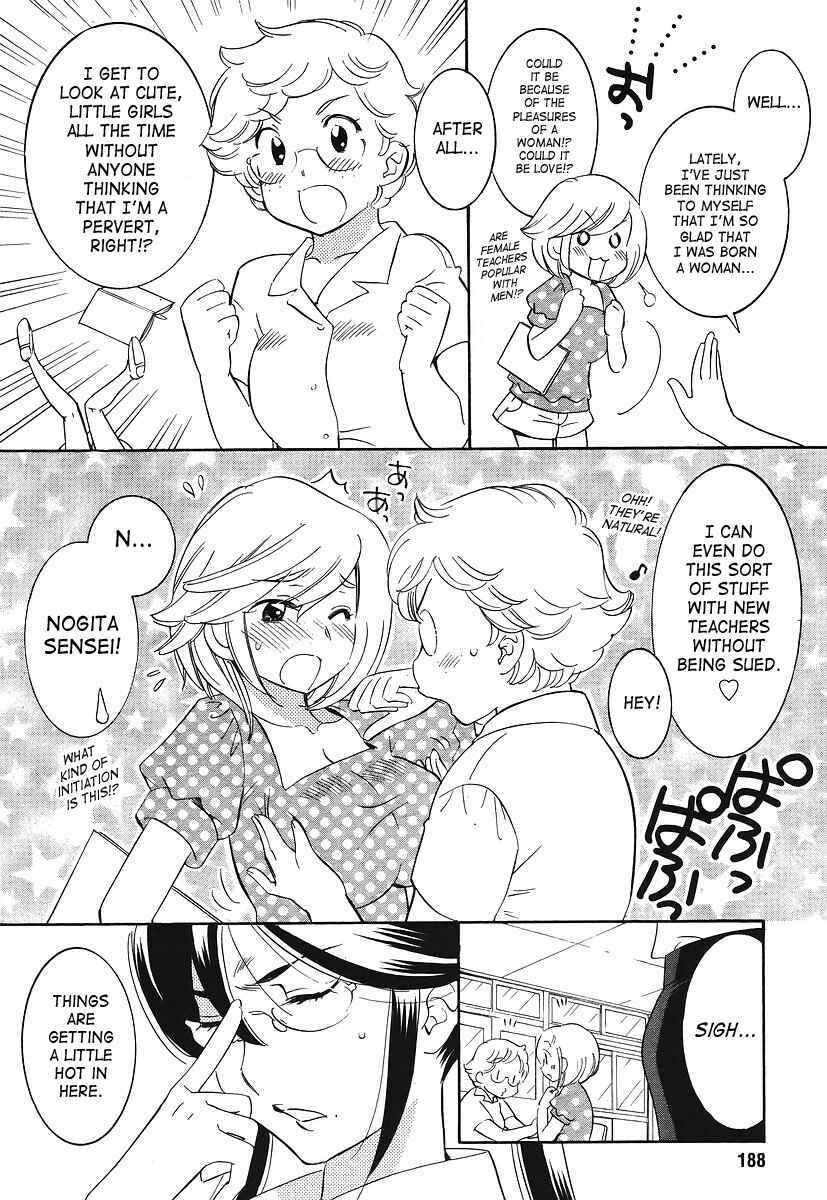 Page 6 Chapter 64.5 Kodomo no Jikan