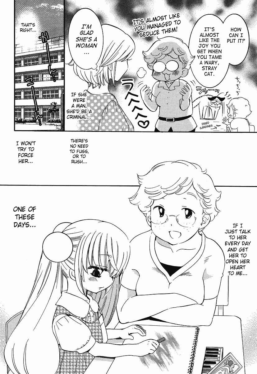 Page 8 Chapter 64.5 Kodomo no Jikan