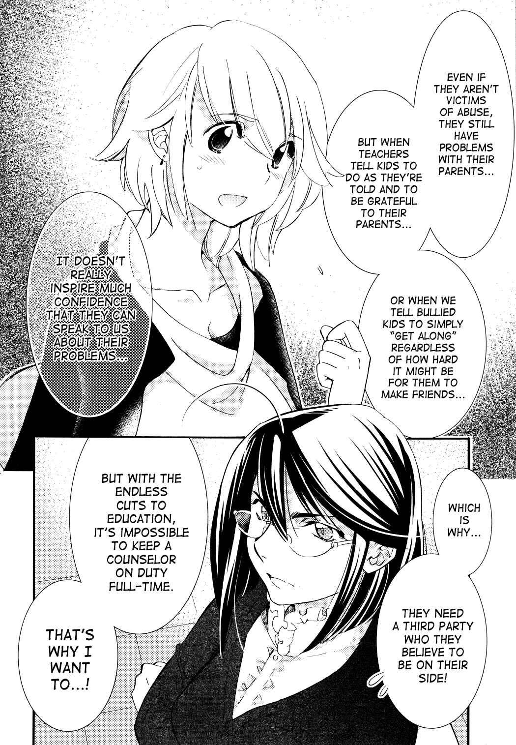 Page 12 Chapter 88 Kodomo no Jikan