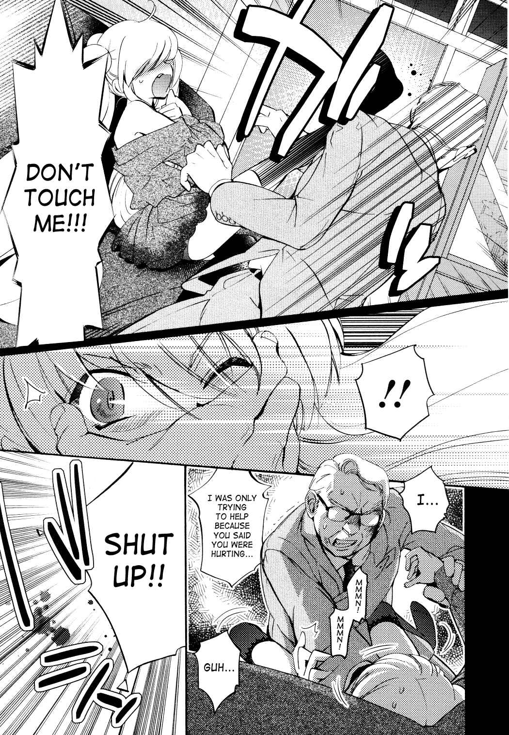 Page 23 Chapter 88 Kodomo no Jikan