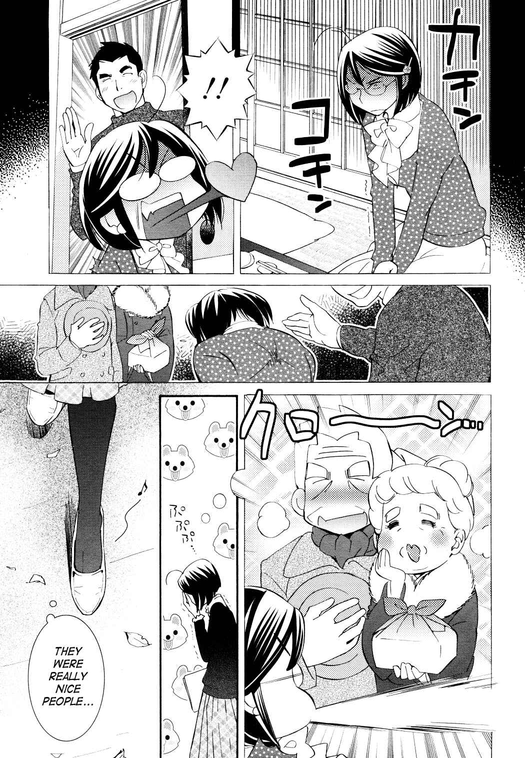 Page 7 Chapter 88 Kodomo no Jikan