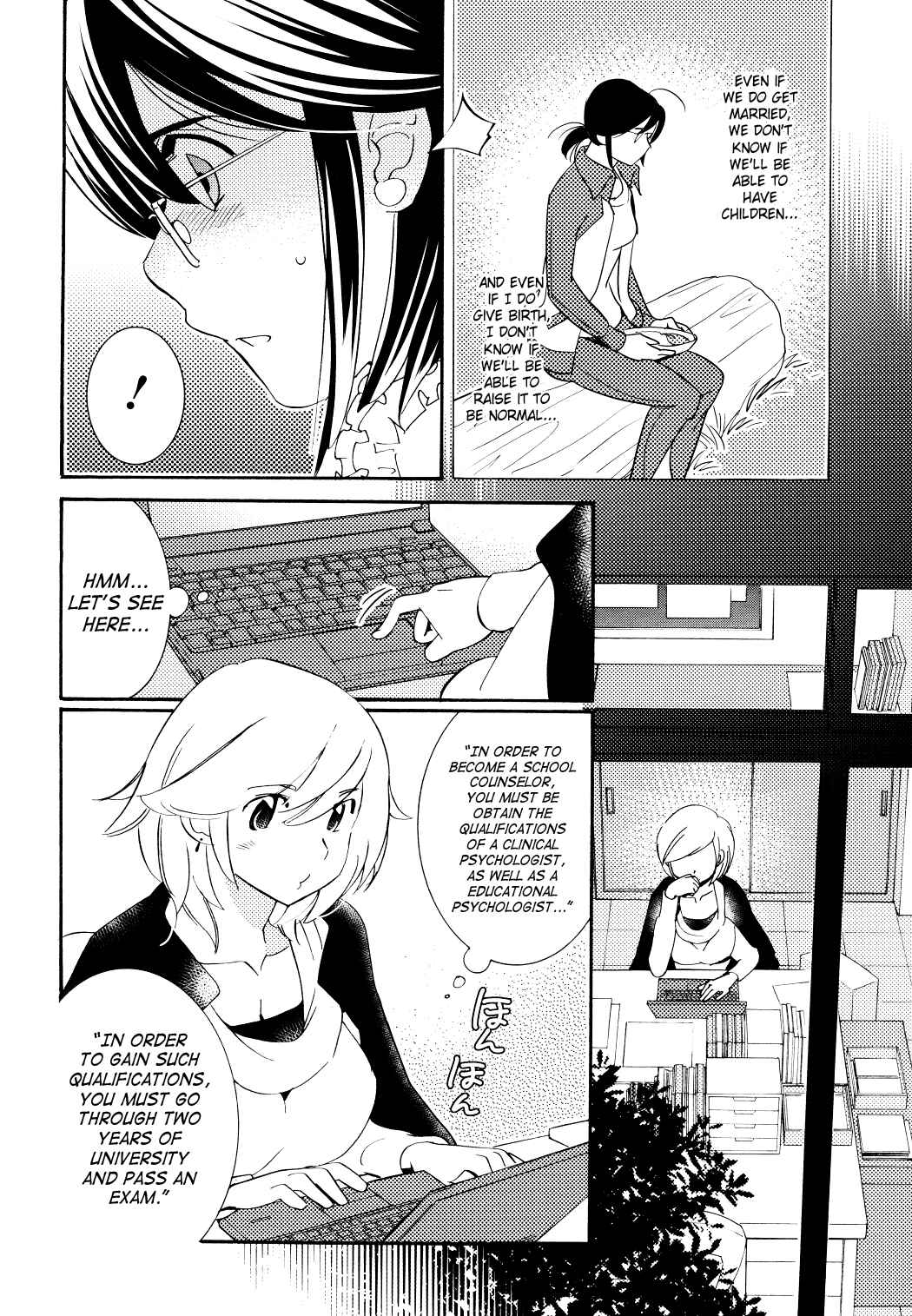 Page 8 Chapter 88 Kodomo no Jikan