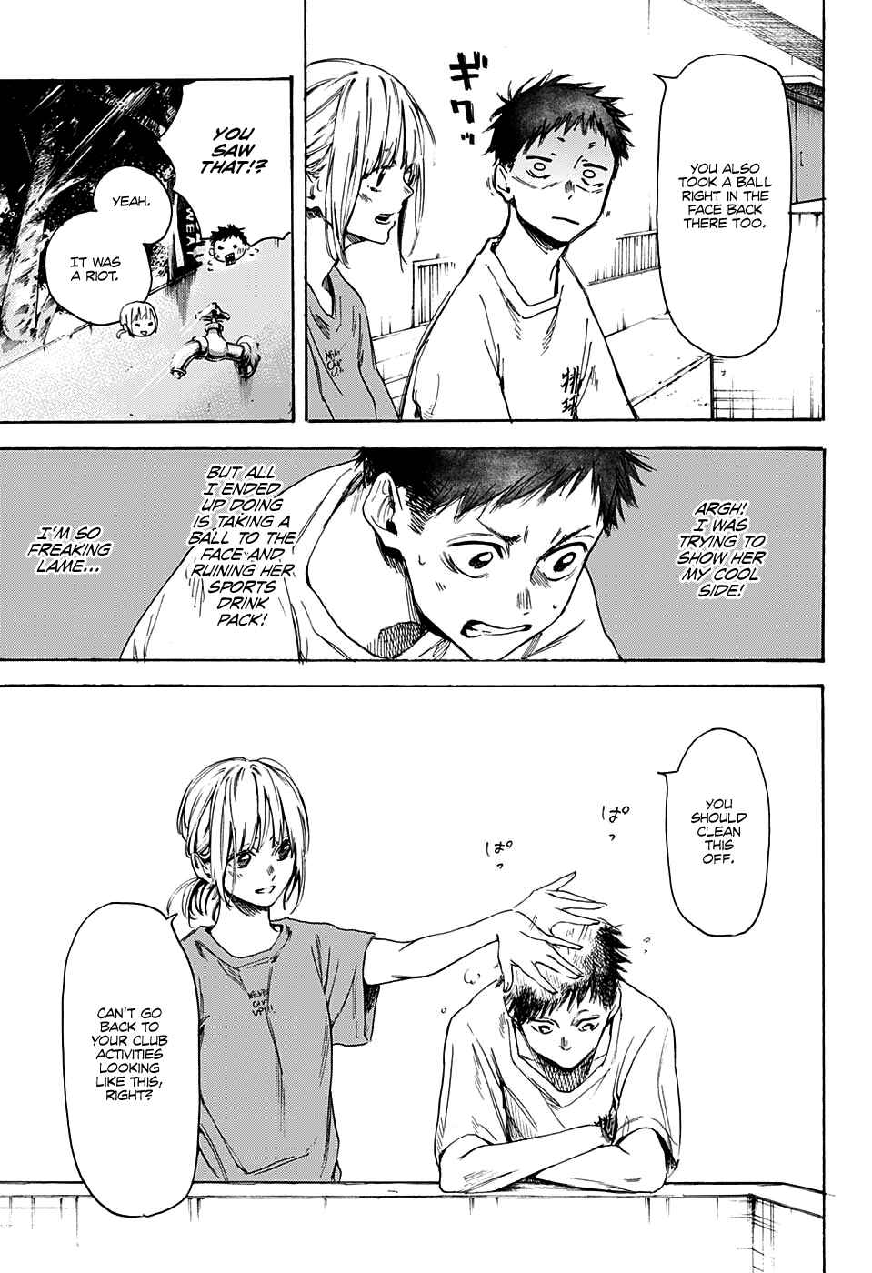 Page 15 Chapter Unknown_5c92 Blue Box (Oneshot)