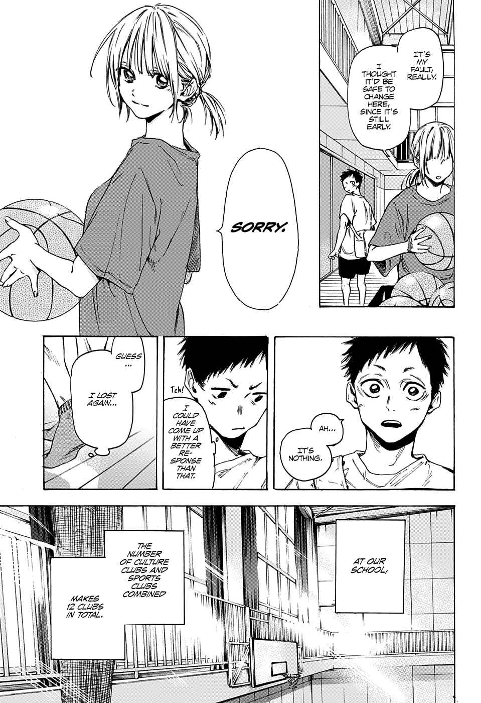 Page 5 Chapter Unknown_5c92 Blue Box (Oneshot)