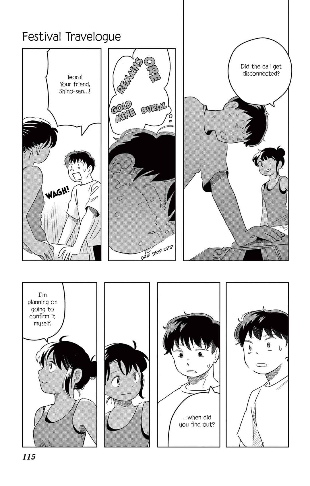 Page 17 Chapter 4 Matsuri Kenbunroku