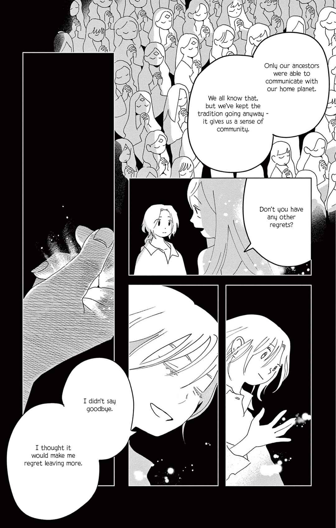 Page 21 Chapter 4 Matsuri Kenbunroku