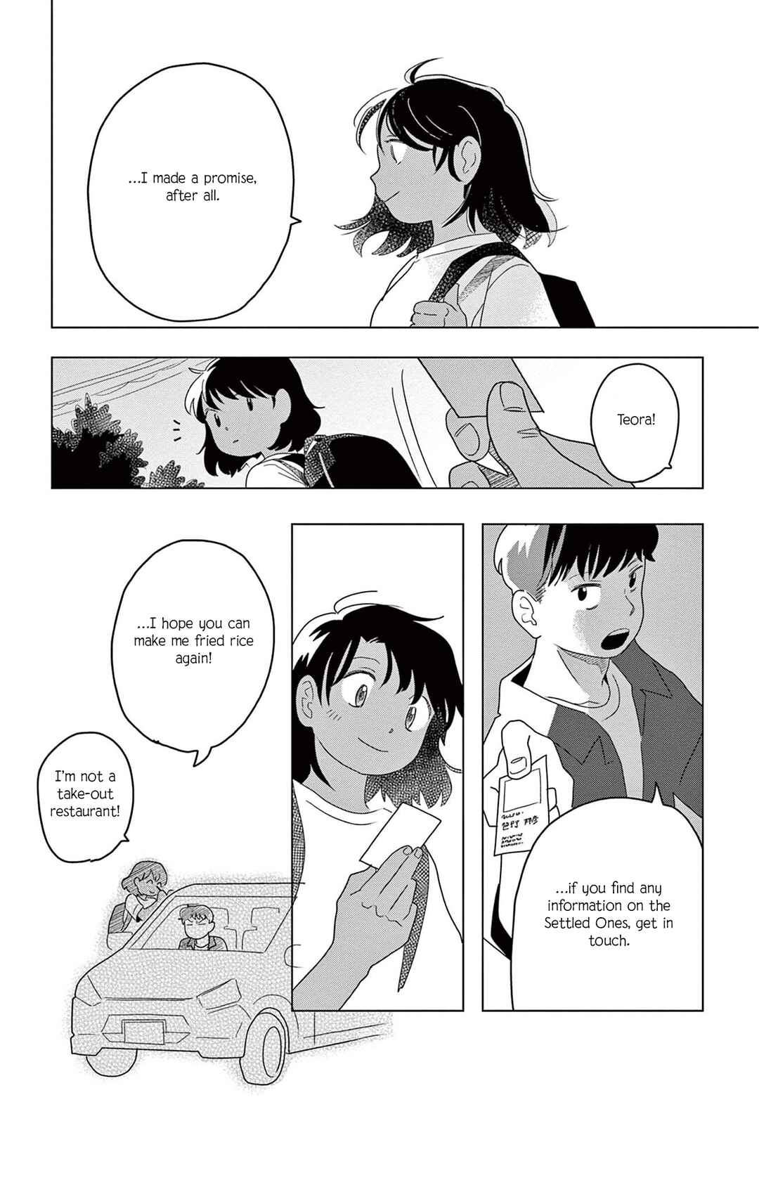Page 29 Chapter 4 Matsuri Kenbunroku