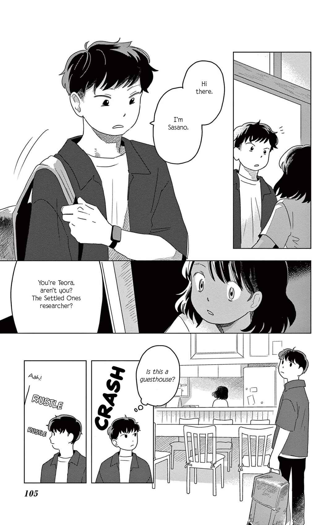 Page 7 Chapter 4 Matsuri Kenbunroku
