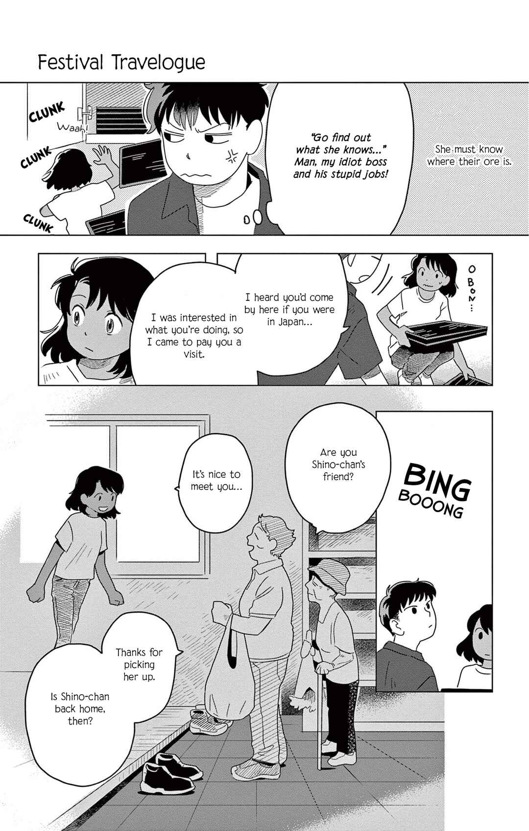 Page 9 Chapter 4 Matsuri Kenbunroku