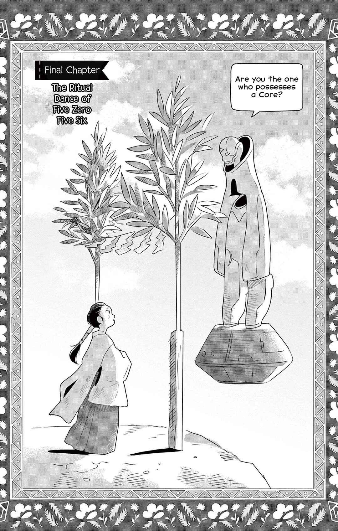 Page 2 Chapter 5 Matsuri Kenbunroku