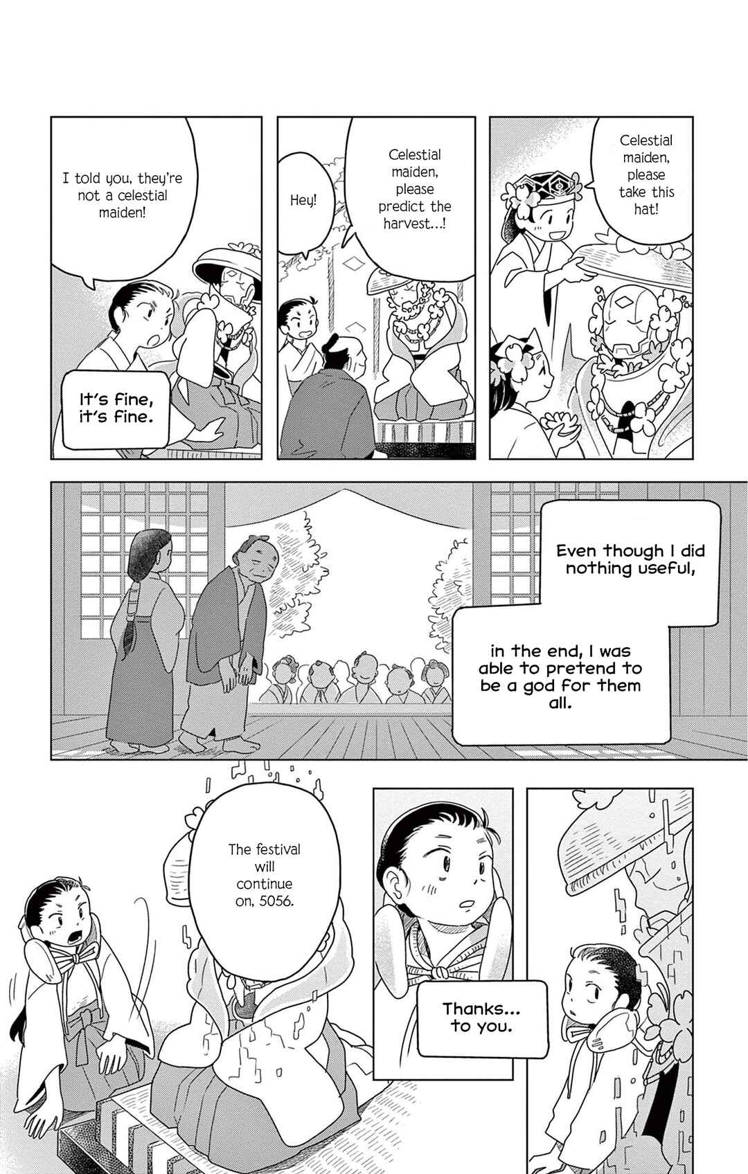 Page 21 Chapter 5 Matsuri Kenbunroku