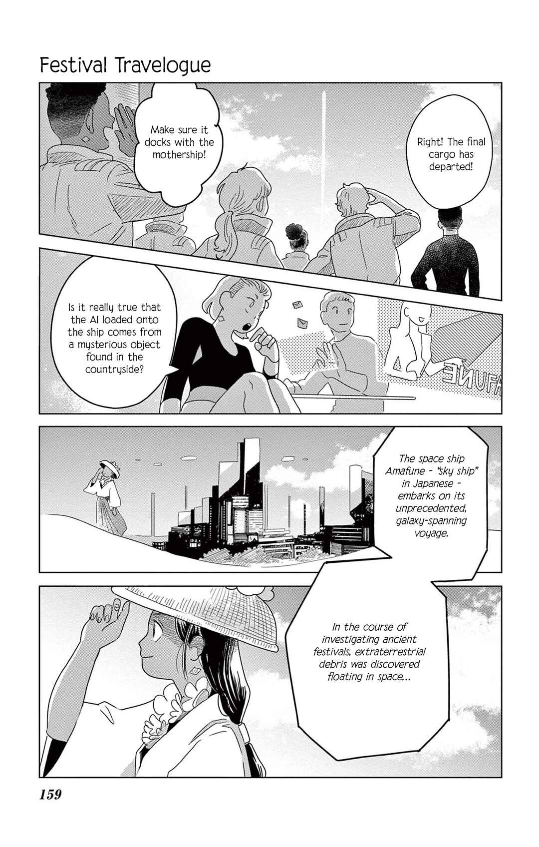 Page 30 Chapter 5 Matsuri Kenbunroku