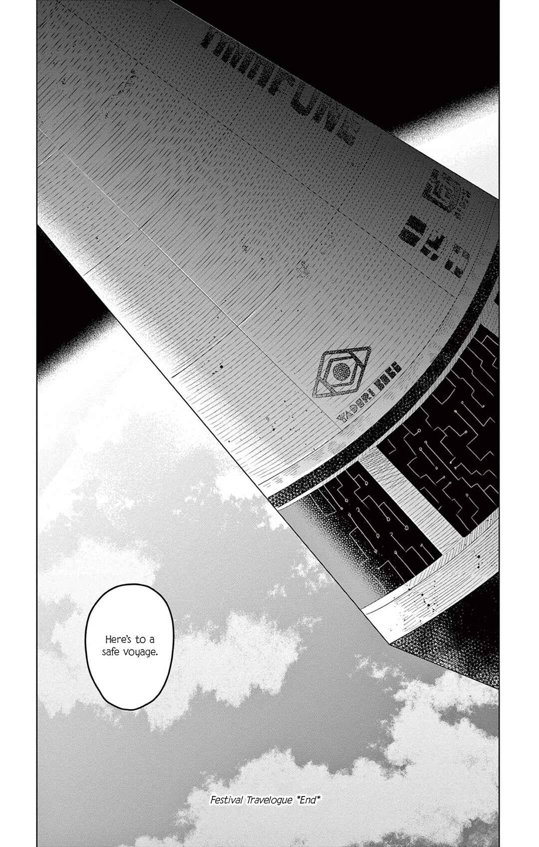Page 31 Chapter 5 Matsuri Kenbunroku