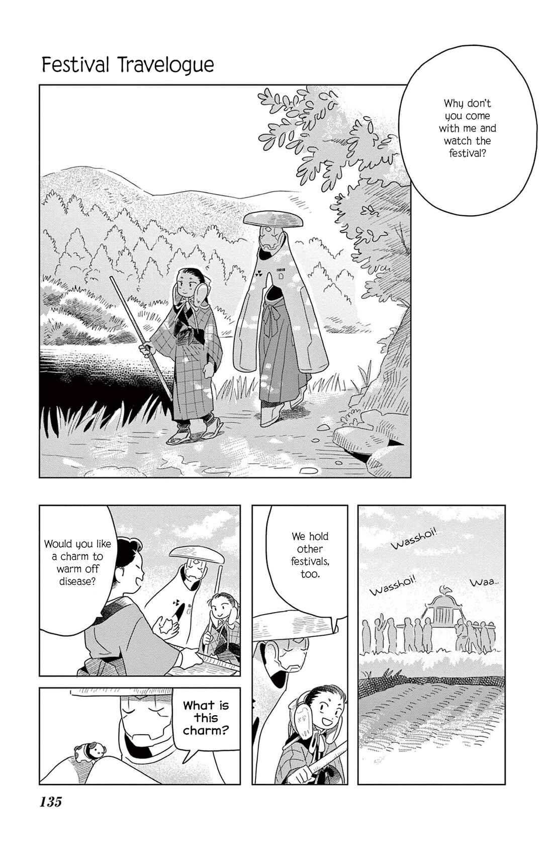 Page 7 Chapter 5 Matsuri Kenbunroku