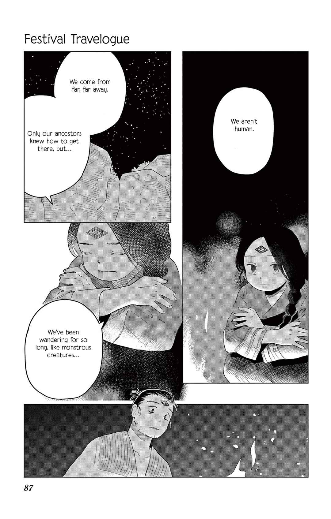 Page 18 Chapter 3 Matsuri Kenbunroku