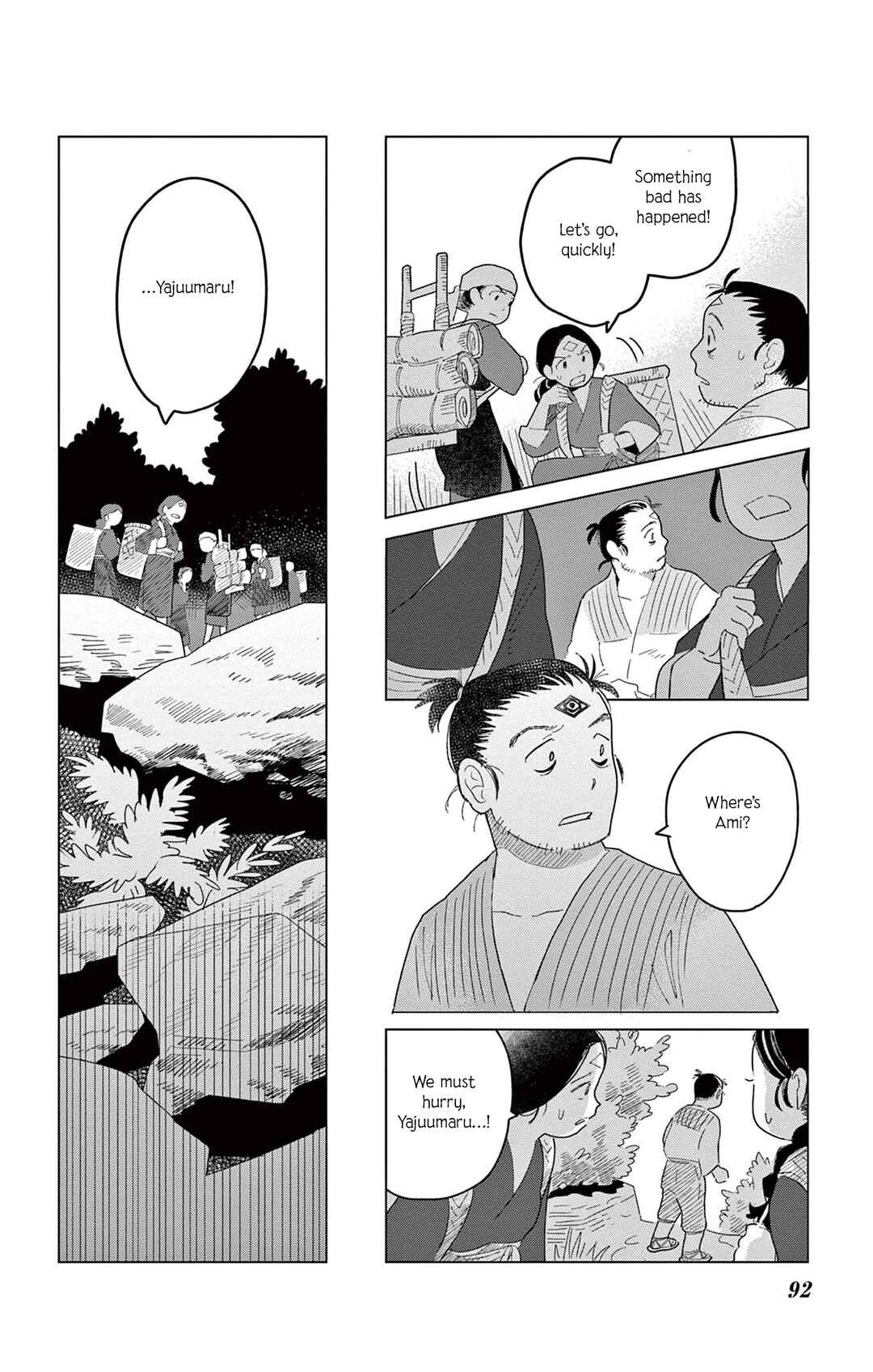 Page 23 Chapter 3 Matsuri Kenbunroku