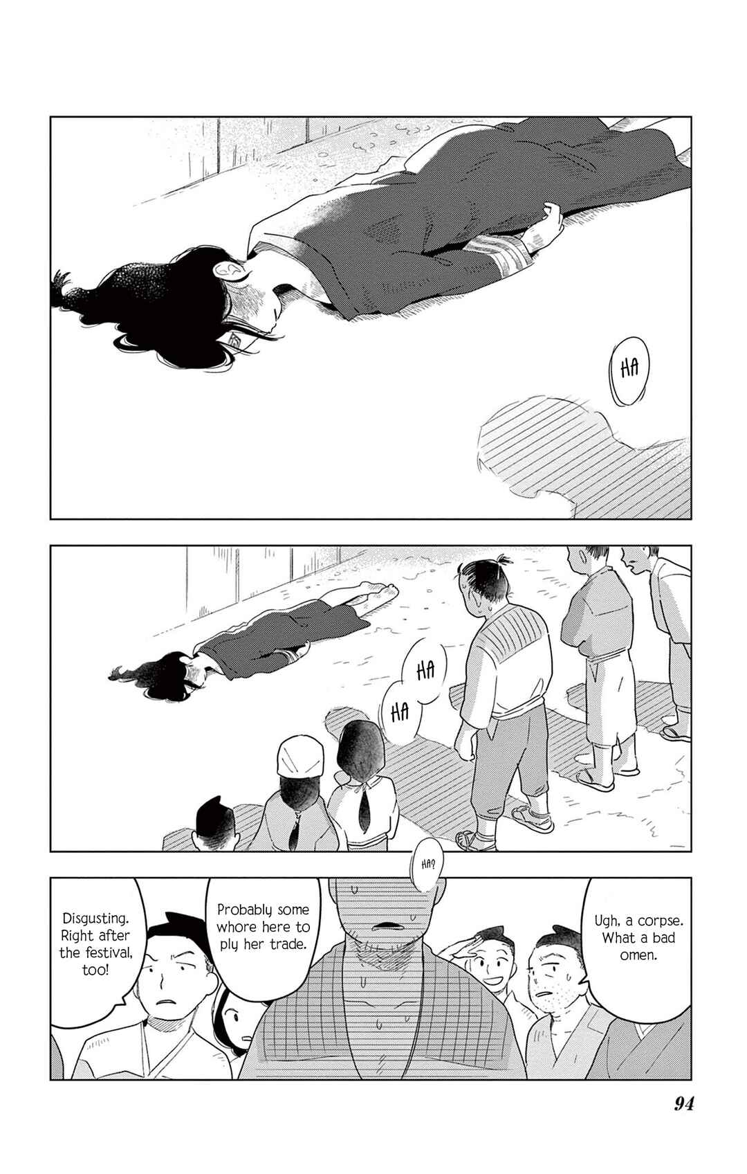 Page 25 Chapter 3 Matsuri Kenbunroku