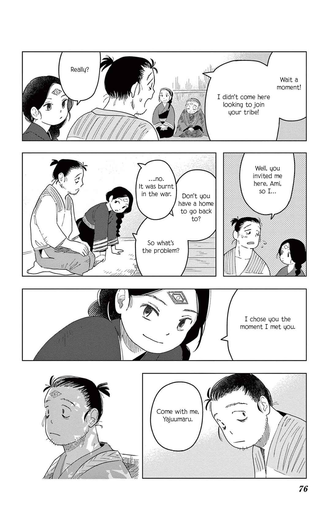 Page 7 Chapter 3 Matsuri Kenbunroku